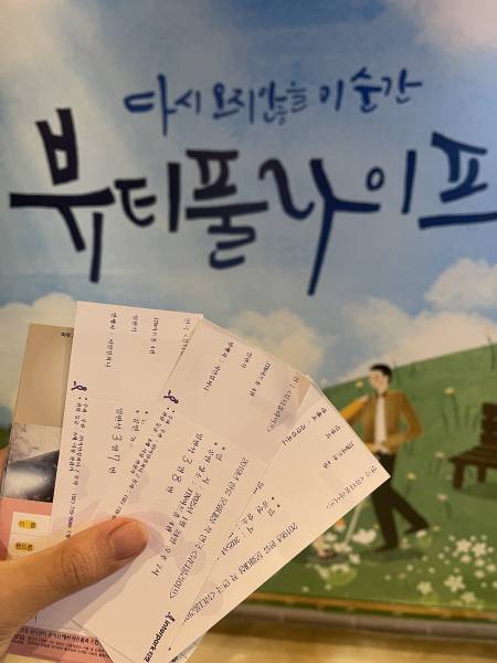 후기 이미지