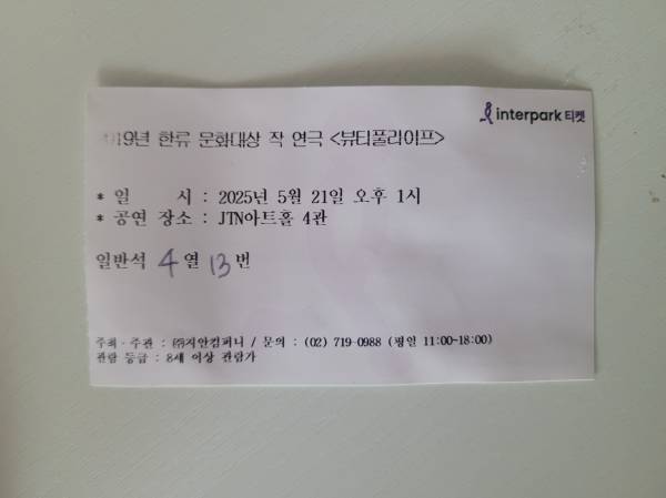 후기 이미지