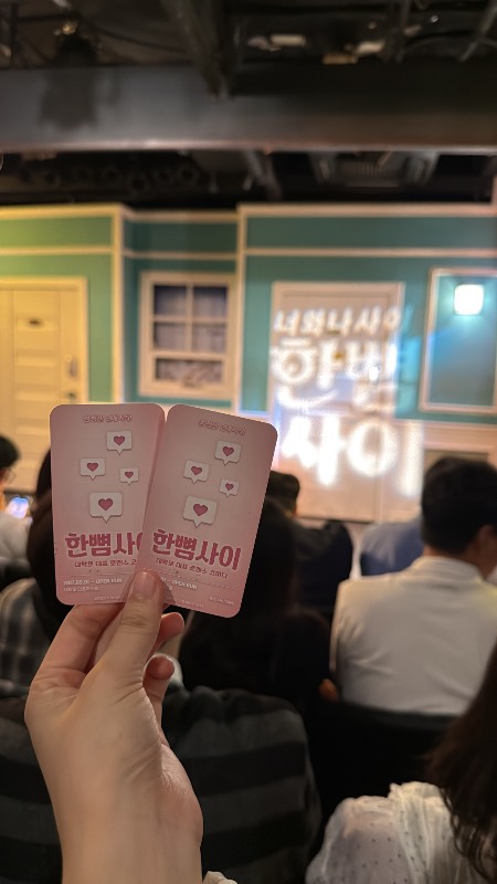 후기 이미지