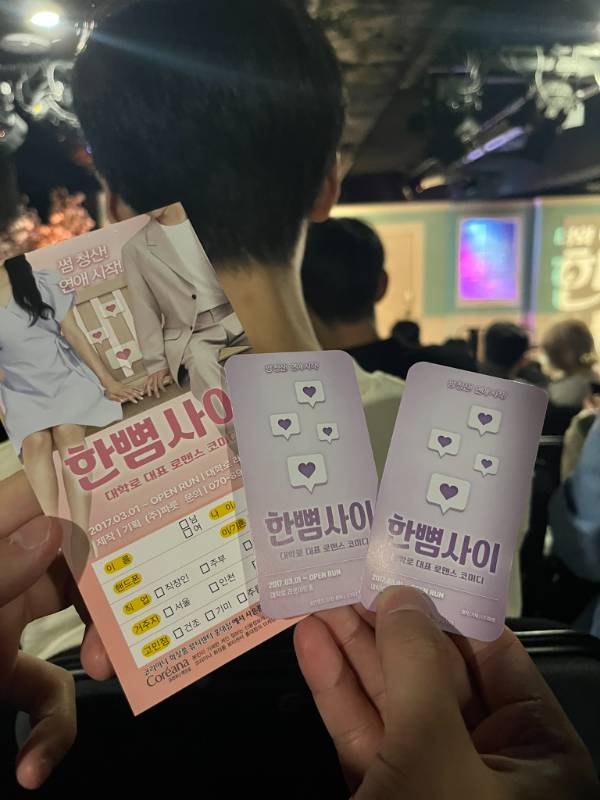후기 이미지