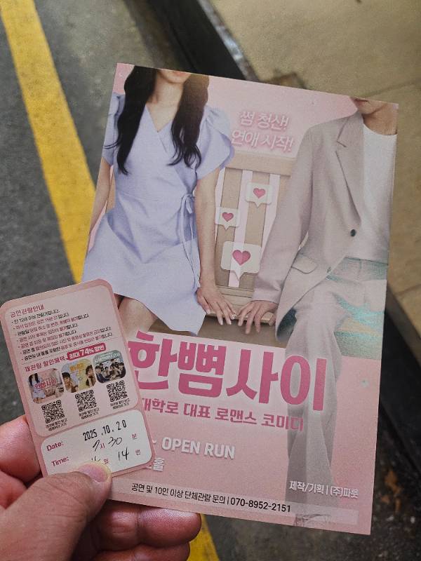 후기 이미지