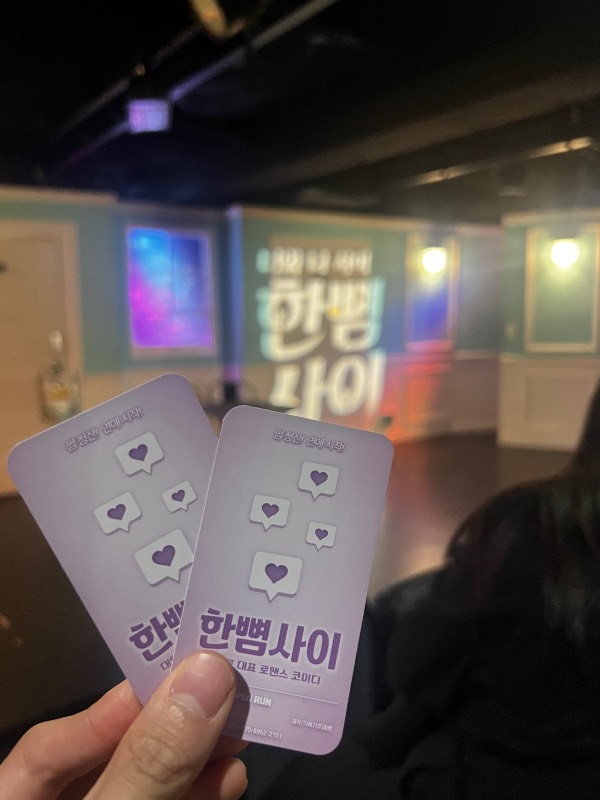 후기 이미지
