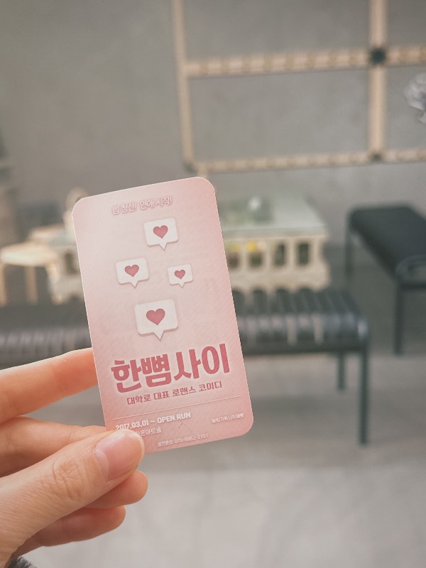 후기 이미지