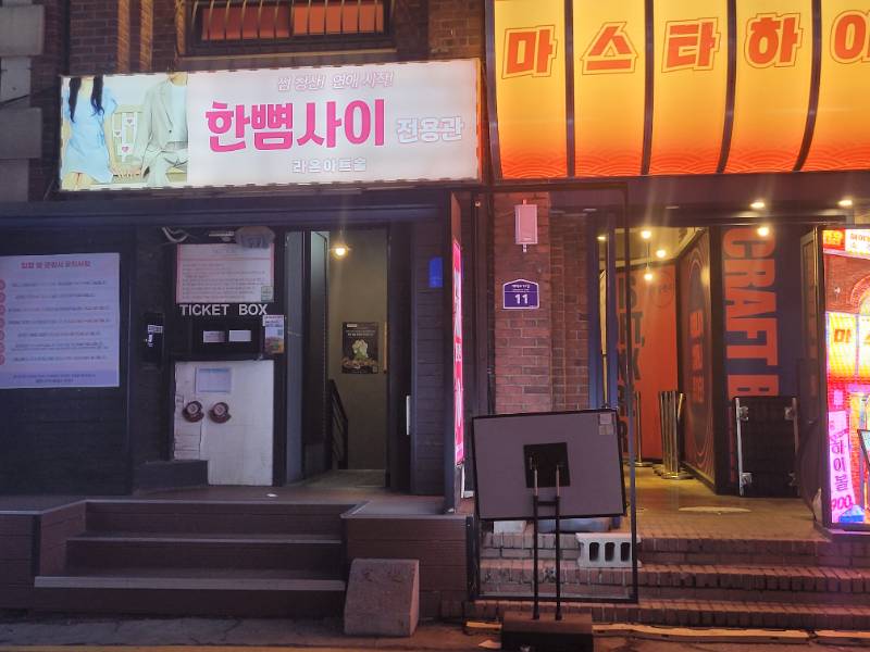 후기 이미지