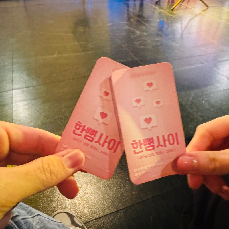 후기 이미지