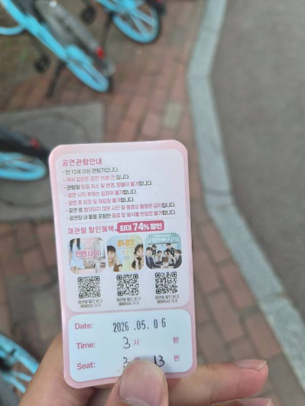 후기 이미지