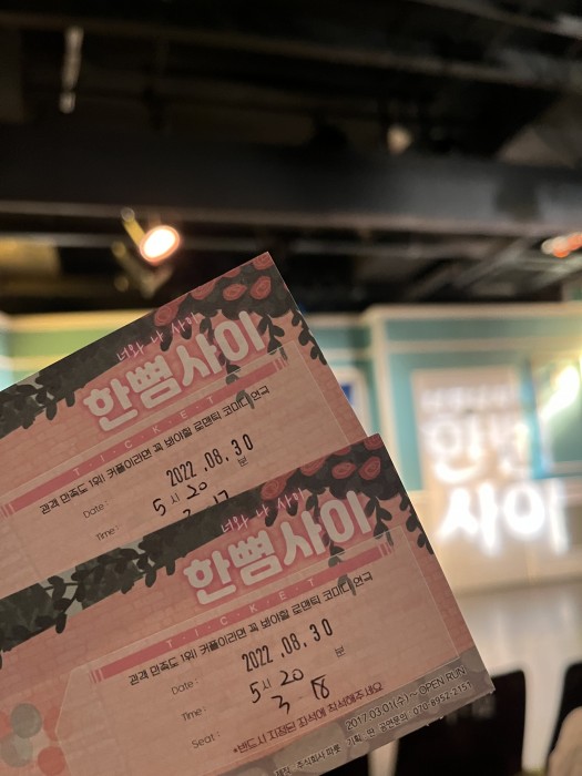 후기 이미지