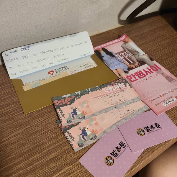 후기 이미지