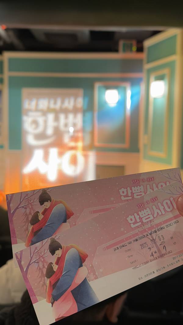 후기 이미지