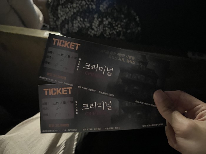 후기 이미지