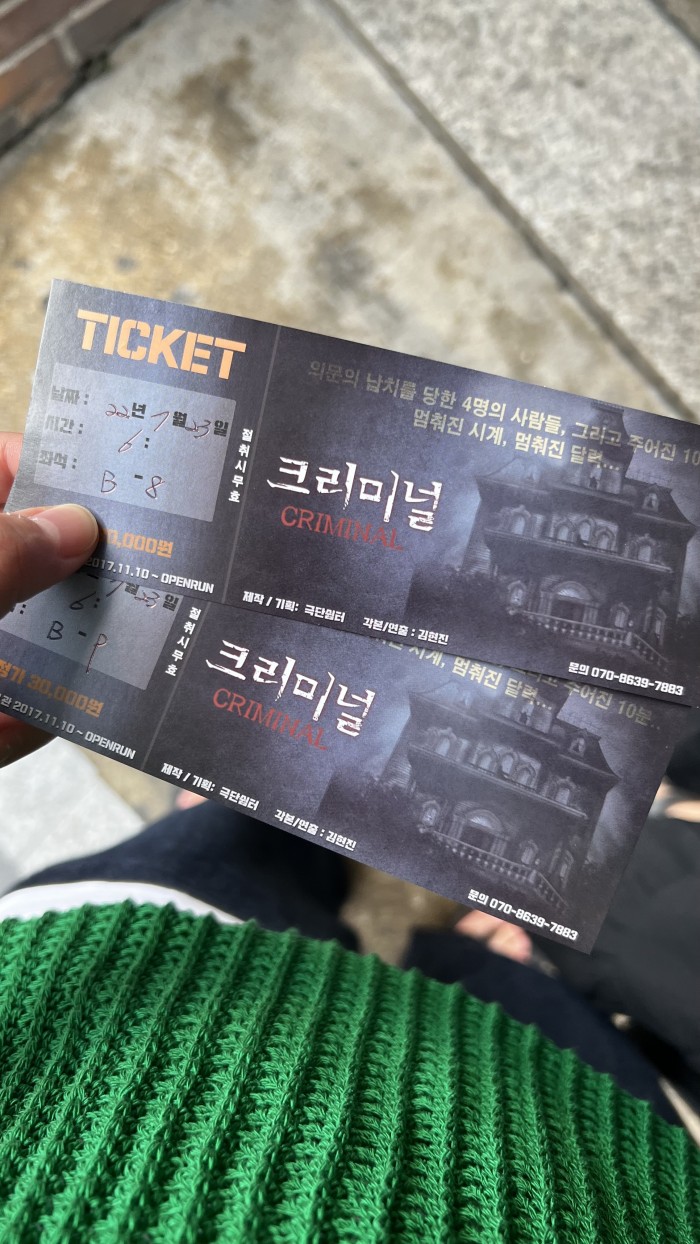 후기 이미지