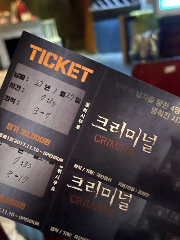 후기 이미지