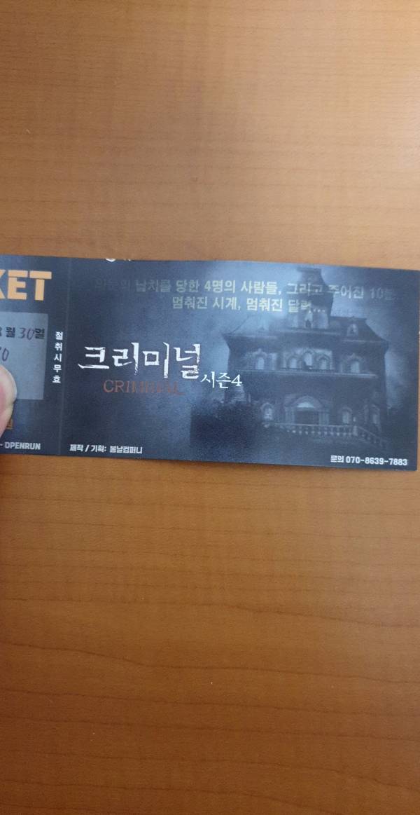 후기 이미지