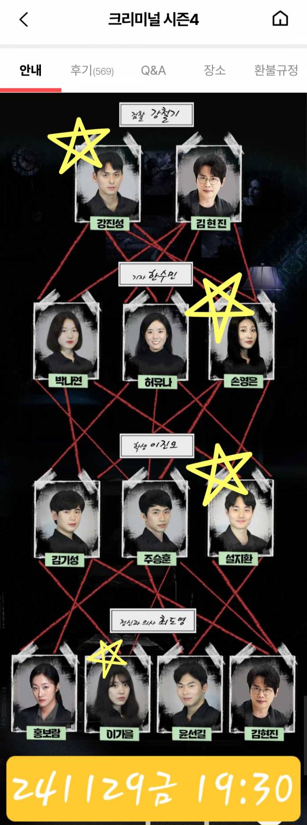 후기 이미지