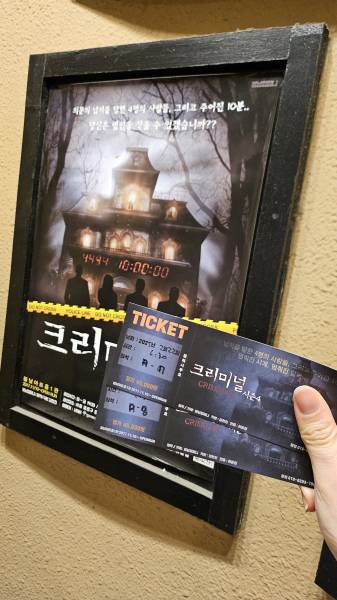 후기 이미지