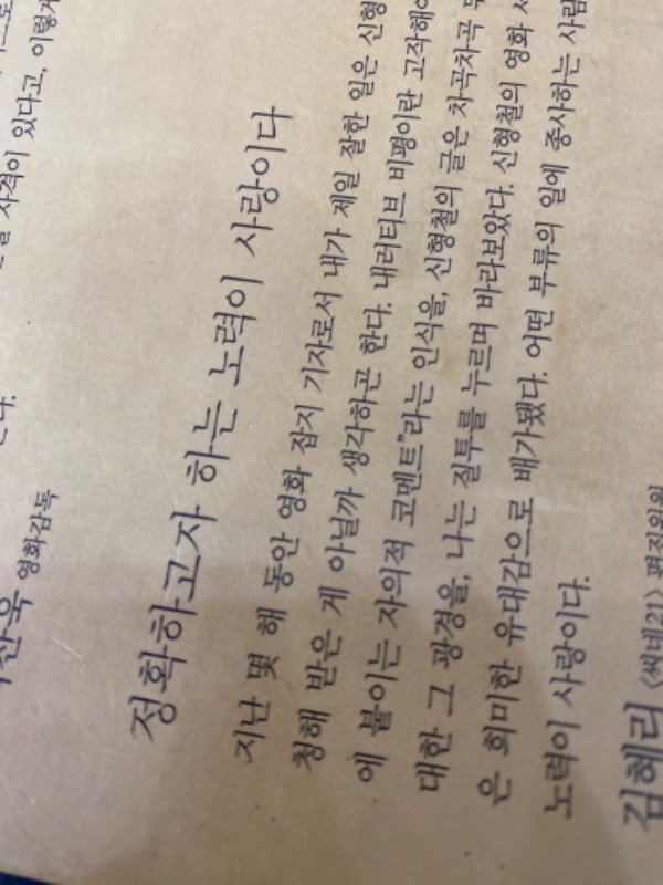 후기 이미지