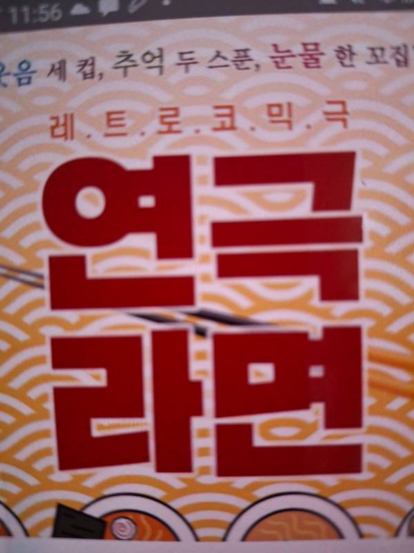 후기 이미지