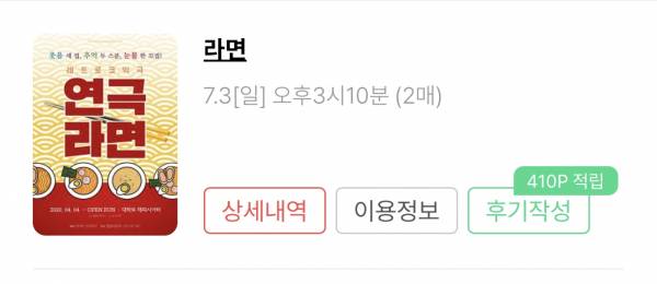 후기 이미지