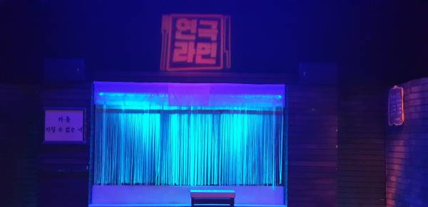 후기 이미지