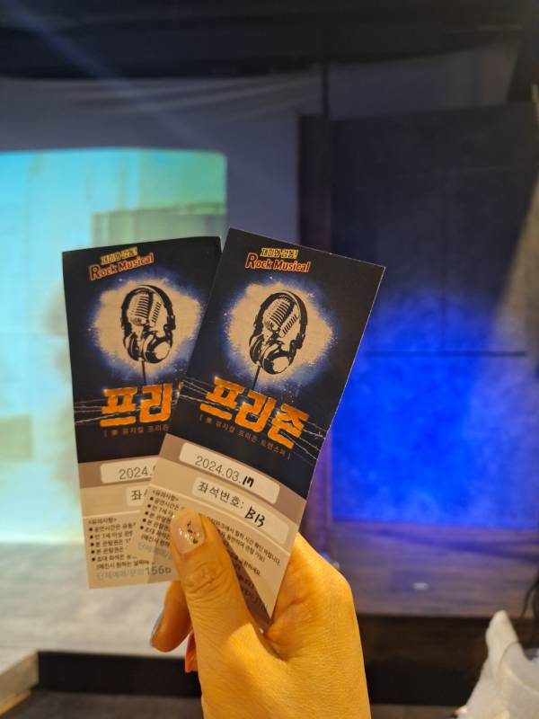 후기 이미지