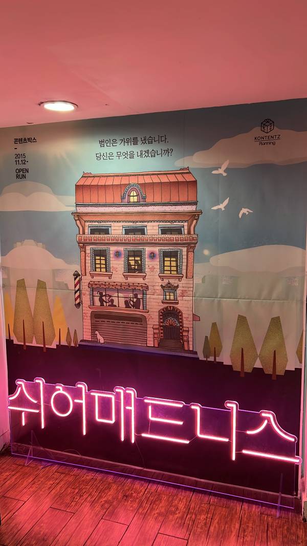 후기 이미지