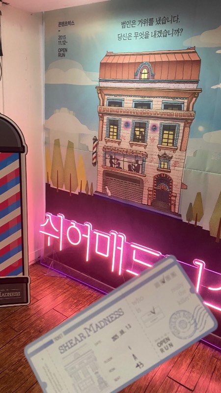 후기 이미지