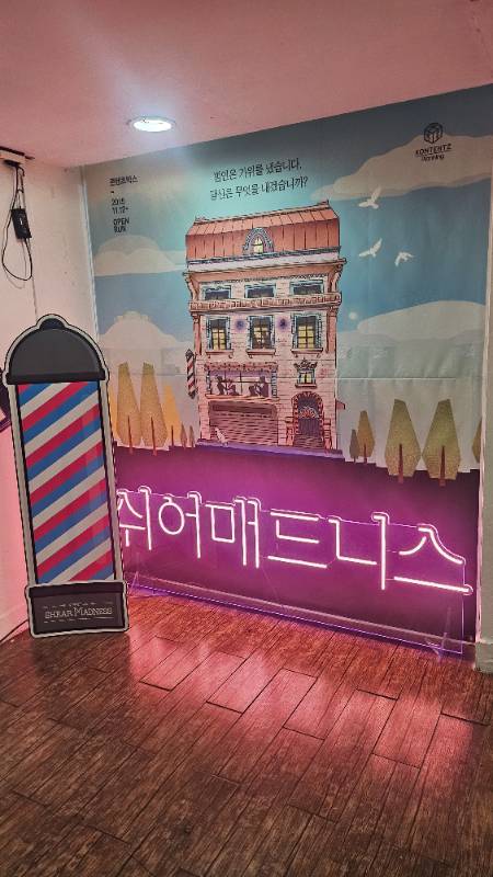 후기 이미지