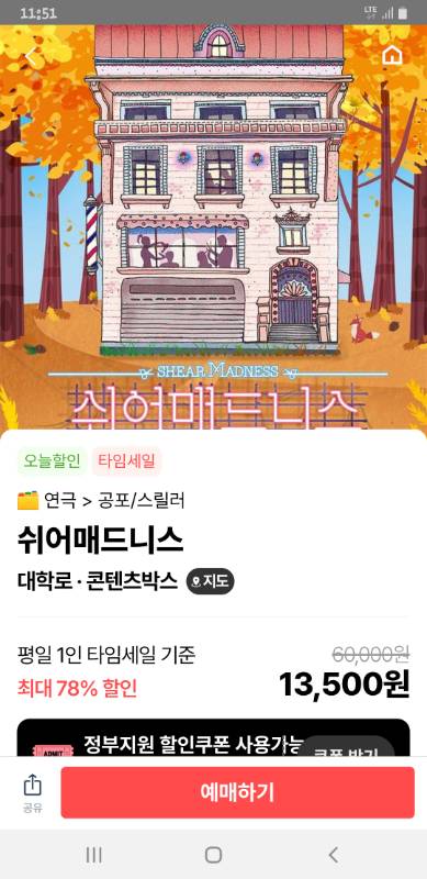 후기 이미지