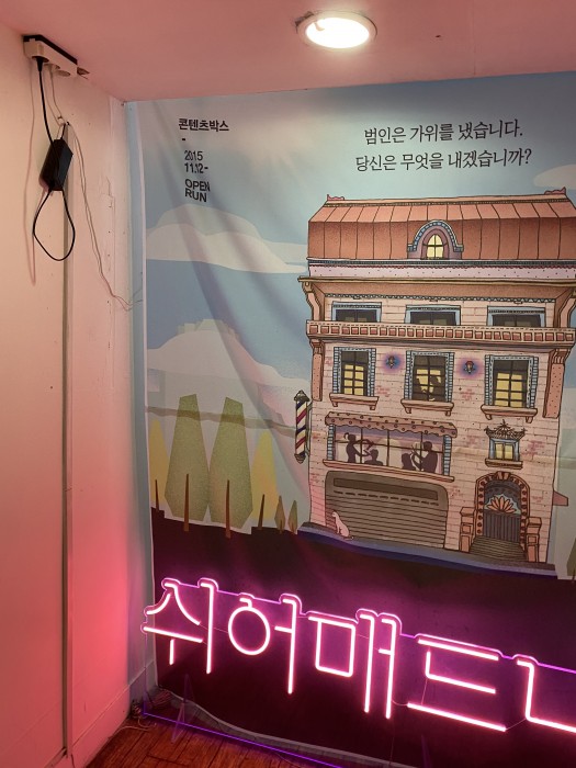 후기 이미지