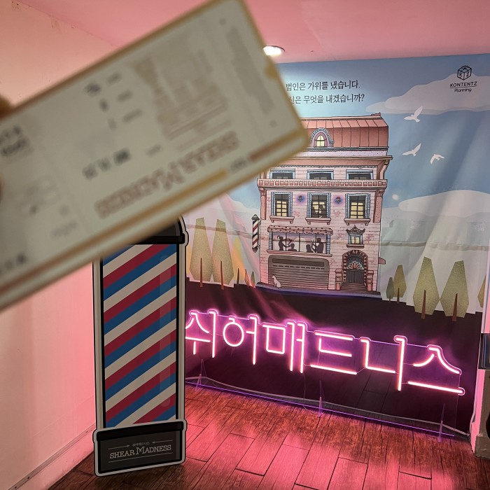 후기 이미지