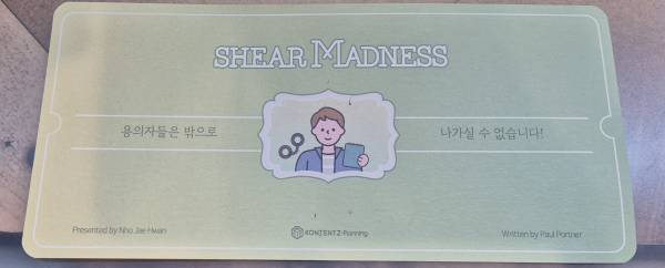 후기 이미지