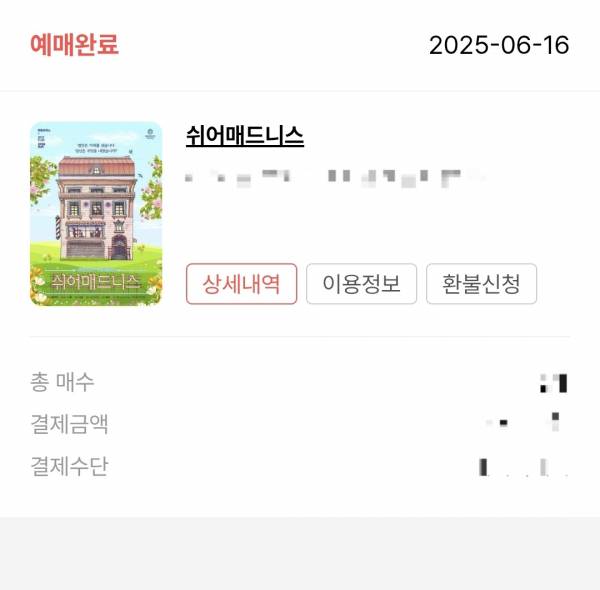 후기 이미지