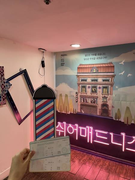 후기 이미지