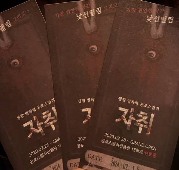 후기 이미지