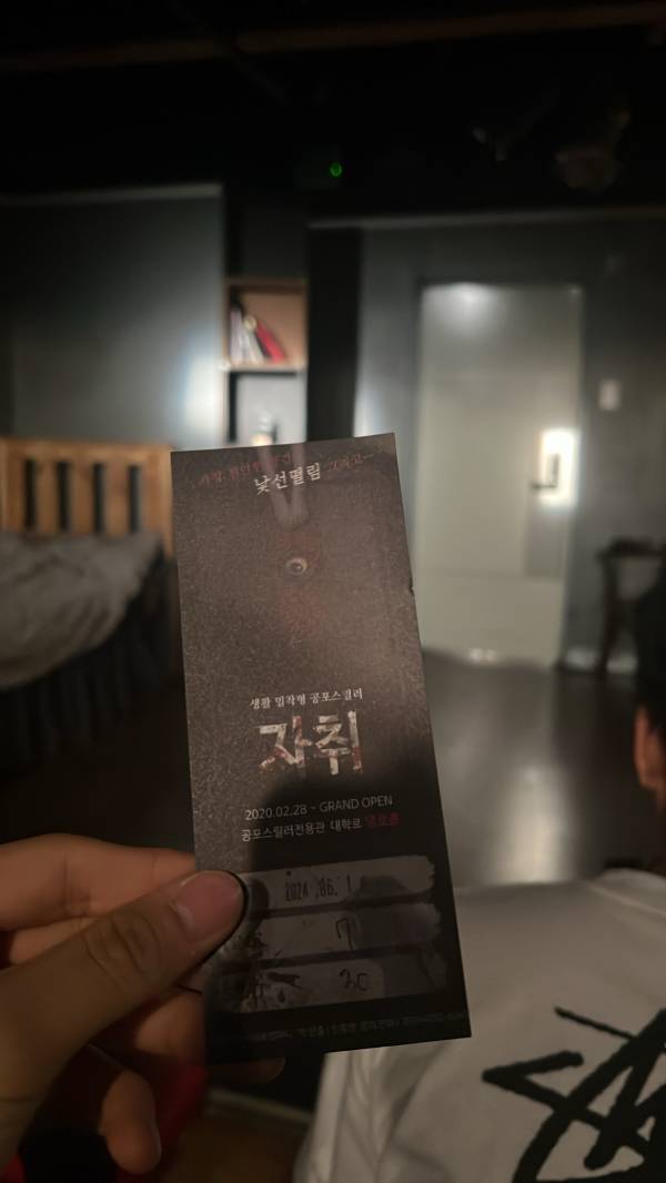 후기 이미지