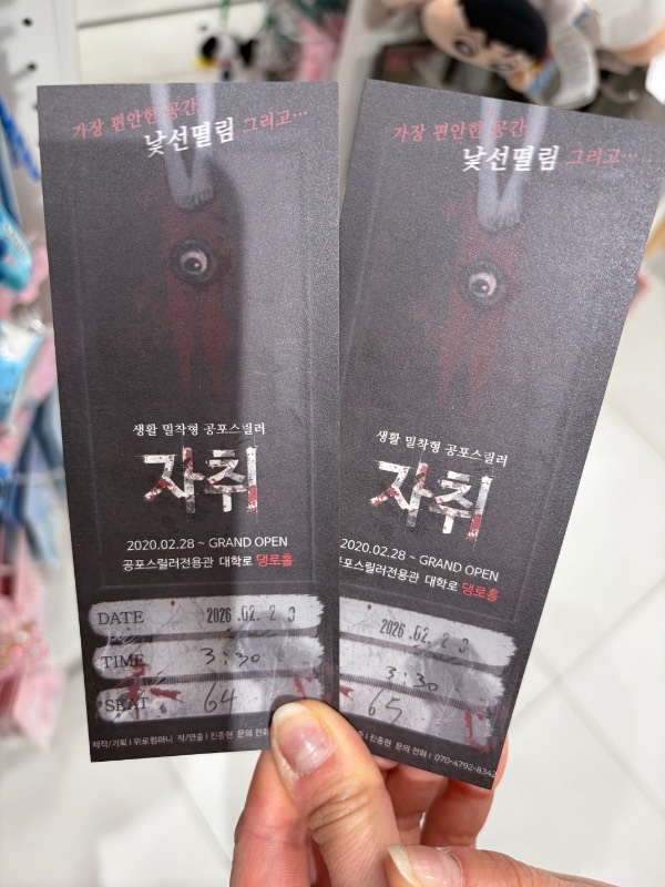 후기 이미지