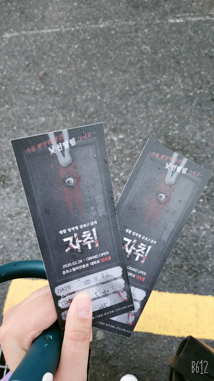 후기 이미지