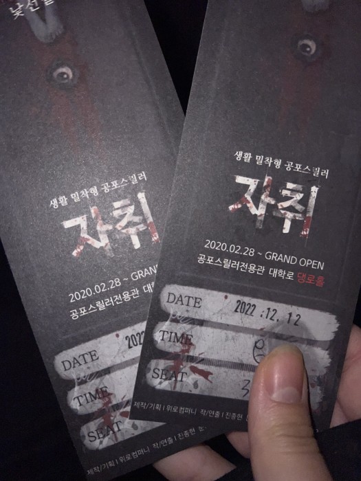 후기 이미지