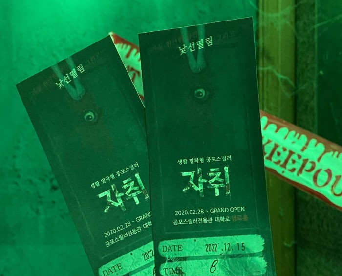후기 이미지