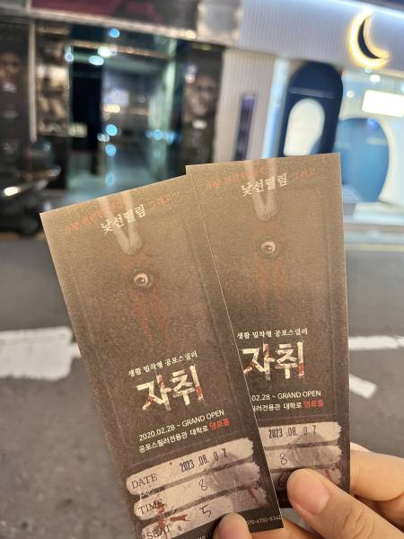 후기 이미지