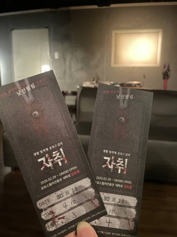 후기 이미지