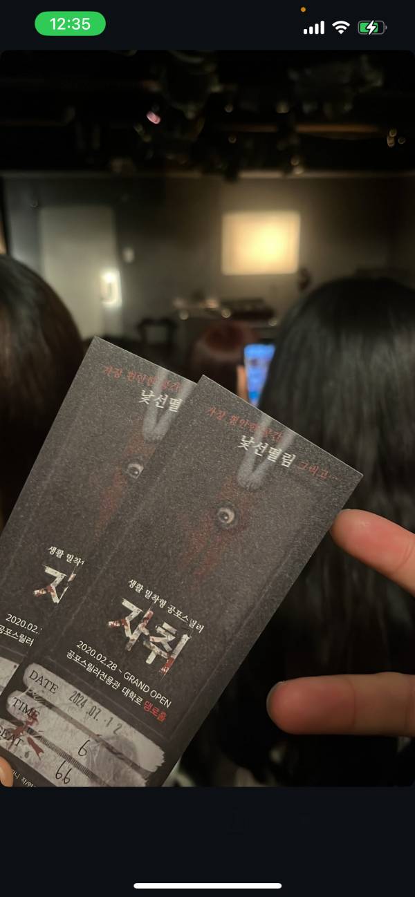 후기 이미지