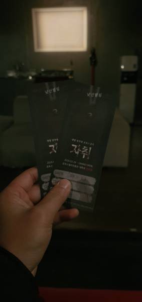 후기 이미지