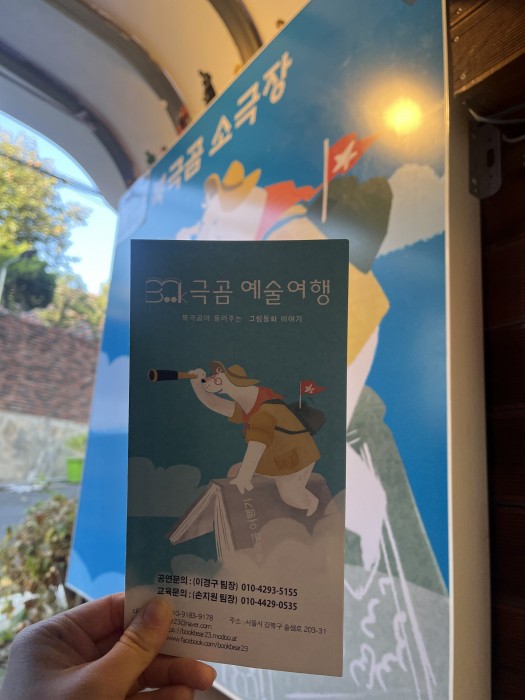 후기 이미지