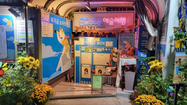 후기 이미지