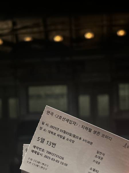 후기 이미지
