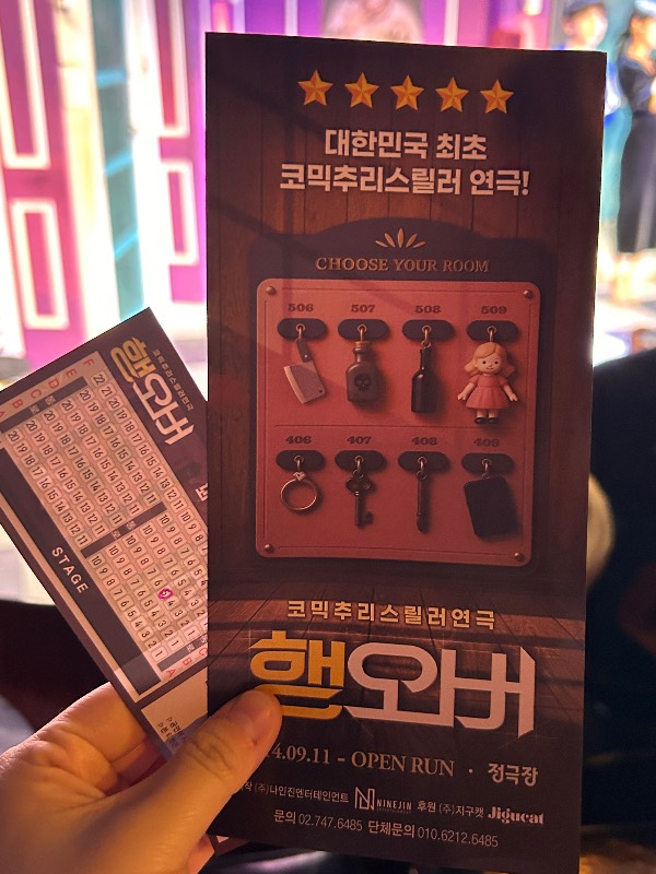 후기 이미지