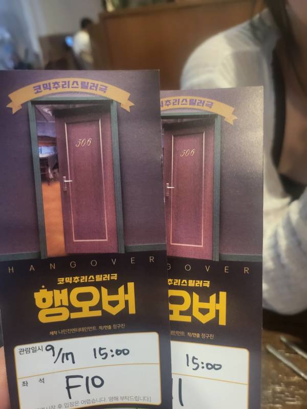후기 이미지