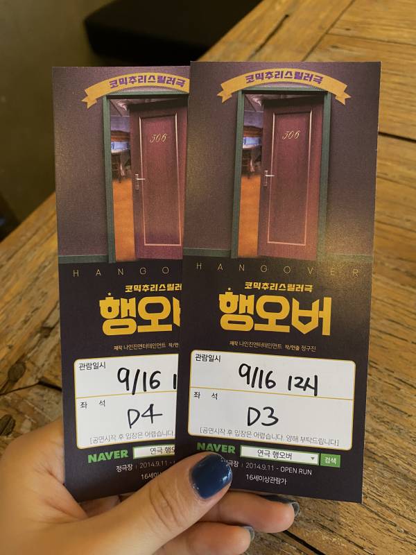 후기 이미지