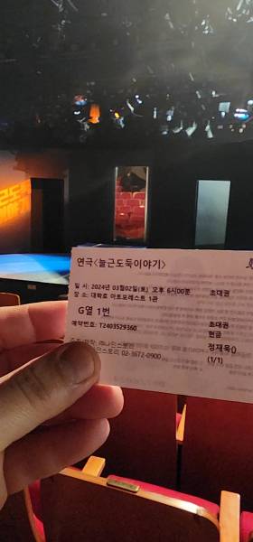 후기 이미지